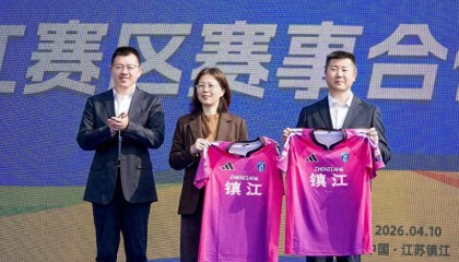 开云体育官方入口-江苏天工为苏超捐款120万元，专项用于镇江赛区赛事保障工作