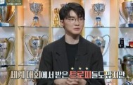 开云体育网页登陆-Faker：家人们喜欢奖杯，但更喜欢家里的青龙勋章
