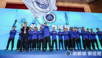 深圳新鹏城队开启新征程：踢出美丽足球让市民自豪